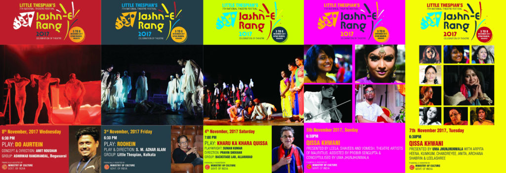 Jashn-E Rang 2017 – Little Thespian’s National Theatre Festival, 2017