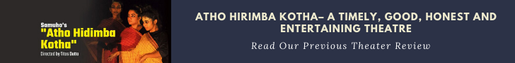 Atho Hirimba Kotha– A timely, good, honest and entertaining theatre
