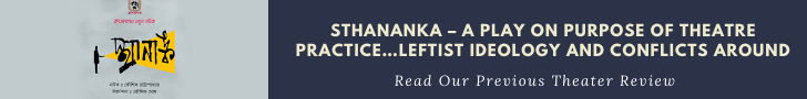Sthananka – A play on purpose of theatre practice…leftist ideology and conflicts around